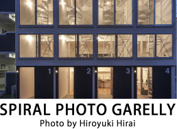 SPIRAL PHOTO GARELLY／Photo by Hiroyuki Hirai