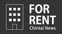 FOR RENT Chintai News