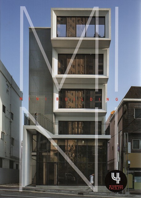 韓国の建築誌 MINI BUILDING 4 に TRIANGLE 掲載頂きました