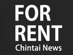 FOR RENT 2024年10月賃貸募集最新情報